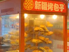 -丝路伊兰·兰州牛肉面(牛街总店)