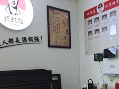 -张钰强中医正骨推拿连锁(华发商都店)