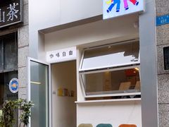 -Jeans Coffee牛仔裤咖啡