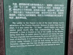 -北京凤凰岭