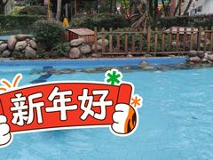 -灵秀温泉