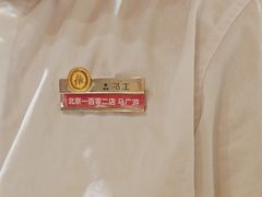 -海底捞火锅(宇飞大厦店)