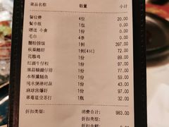 -荟廷·晶萃(陆家嘴尚悦湾店)