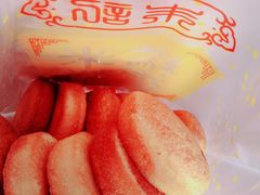 -朱記糯米蛋糕(千川百货店)