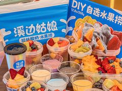-溪边姑娘·拉丝酸奶水果捞(春熙路店)