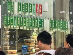 -光明邨大酒家(淮海路店)