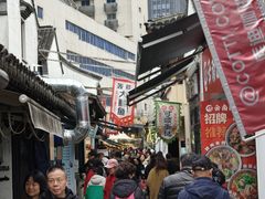 -猫的魔法密林(衣裳街店)