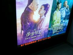 android_upload_pic-巨幕影城(光谷广场资本大厦店)