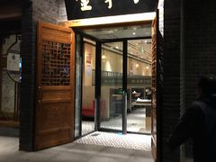 门面-金掌勺·锅包肉(广渠门店)