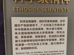 -中国科技会堂