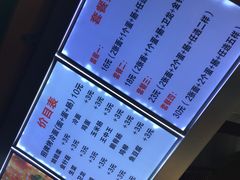 -金姐烤冷面(大沙泥街店)