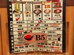 -博多一幸舍(侨福芳草地购物中心店)