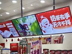 -蜜雪冰城(北戴河二中店)