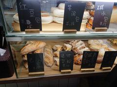 芋泥包-面包与我Bread Or Me(长城汇店)