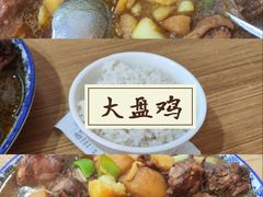 -东财大盘鸡(黑石礁店)