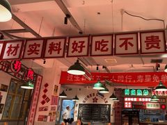 -龙师傅卤炒(天马店)