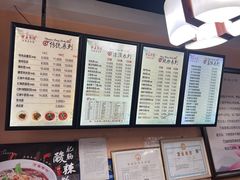 -万县面馆(高笋塘店)