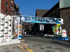 -中旅松花湖滑雪场