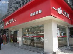 -苹果花园(金沙江店)