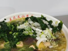 鸡汤饵条-文山荷鲜居(翠湖店)