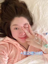 点击看大图 -玛丽亚妇产医院