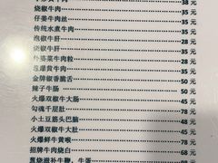 -国强牛肉(洋河总店)