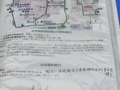 -大洋图文(流花店)