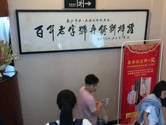 -火宫殿(五一大道分店)