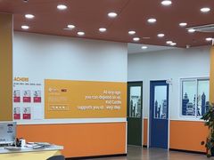 -吉的堡成长中心(五角场安波校区)
