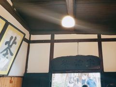 -中村藤吉(本店)