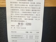 账单-喜茶(深圳福田星河COCO Park店)
