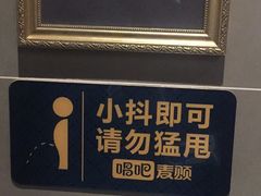 -唱吧麦颂KTV·派对(东坝店)