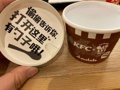 -肯德基(万象城店)
