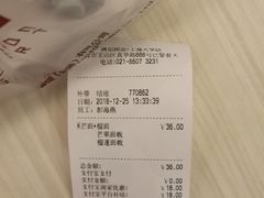 账单-满记甜品(巴黎春天宝山店)