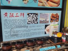 黄陂三鲜-黄泥岗·地道湖北菜(奥特莱斯店)