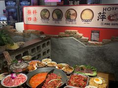 -萍姐火锅·公路夜市(武汉首店)