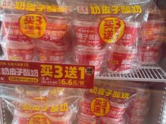 -味多美蛋糕(看丹桥店)