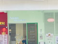 -恩宁刘福记(东华东路店)
