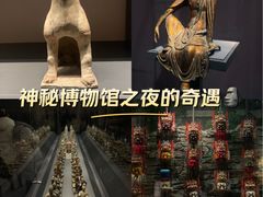 -贵州省博物馆(新馆)