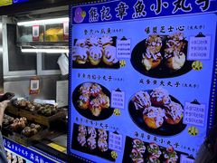 -海大南门夜市(海富街店)