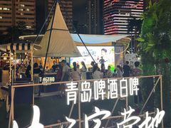 -金光华广场