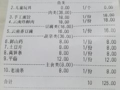 -鲜潭蒸汽石锅鱼(五道口购物中心店)
