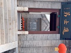 -李叔同故居纪念馆