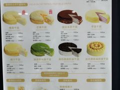 -薇薇安千层蛋糕(府城店)