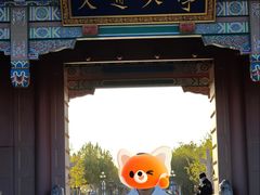 -上海交通大学(闵行校区)