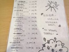 菜单-古树酸奶(八廓南街店)