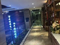 -岭南故事·影院足道SPA·石岐店