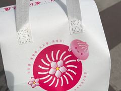 -王興記(中山路店)