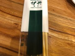 -伊兴面片·清真(五泉山店)