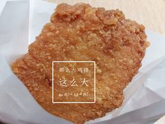 -麦当劳(展览路店)